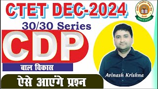 CTET DEC 2024  CDP TRICKY CLASS I CONCEPT AND THEORY I TOP 30  MCQs  By AVINASH KRISHNA [upl. by Remle]