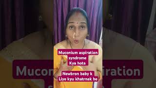 What is Meconium Aspiration Syndrome pregnancy highriskdelivery baby shorts muconium [upl. by Avrenim]