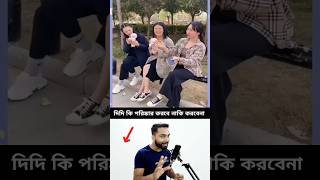 Bengali Dog Comedy Hour  Funniest and Cutest Dog Clips [upl. by Lindbom12]