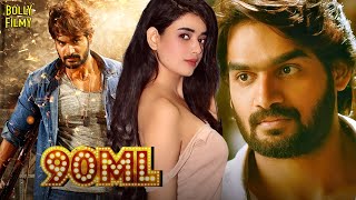 90ML Movie  Hindi Dubbed Movies  Kartikeya Gummakonda Neha Solanki  Hindi Action Movie [upl. by Chiaki]