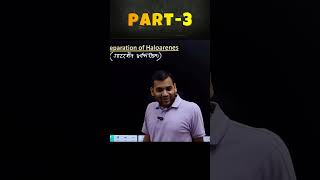 Gattermann Reaction class 12 organic chemistry by Vikas Sir shortsvideo chemistry [upl. by Oakman769]