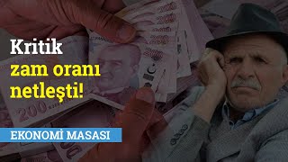 Kritik Zam Oranı Netleşti Memur ve Emekli Maaşı Ne Olacak  Ekonomi Masası [upl. by Ria]