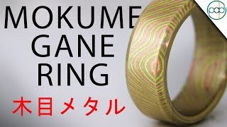 Making a Mokume Gane Ring  Ancient Japanese Metal Composite [upl. by Harry791]