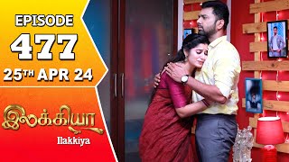 Ilakkiya Serial  Episode 477  25th April 2024  Shambhavy  Nandan  Sushma Nair [upl. by Tavia]