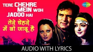 Tere Chehre Mein Woh Jadoo Hai with lyrics  तेरे चेहरे में वो जादू है के बोल  Kishore  Dharmatma [upl. by Anabella]