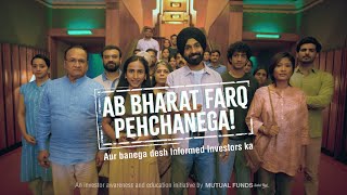 Bharat Farq Pehchanega aur banega desh informed investors ka  40 sec [upl. by Yenduhc]