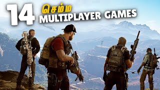 Top 14 Best Multiplayer Games to play with Friends Part 2  தமிழ் [upl. by Yllor910]