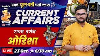 23 October 2024 Current Affairs  Current Affairs Today Rajya Darshan Odisha 3  Kumar Gaurav Sir [upl. by Hsotnas]