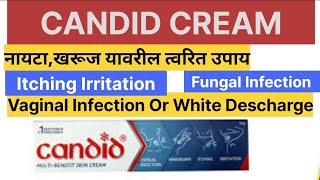 Candid cream Candid cream uses Fungal infection cream नायटा खरूज यावरील त्वरित उपाय [upl. by Lesya]