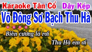 Karaoke Tân Cổ Võ Đông Sơ Bạch Thu Hà Dây Kép Beat Dễ Hát [upl. by Clarinda881]