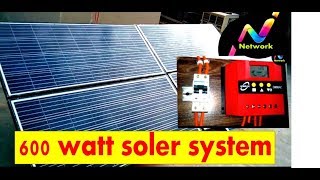 600 watt solar panel system Installation Guide Line Urdu Hindi 2018 [upl. by Arabelle]