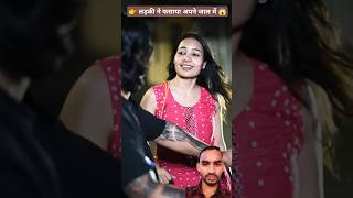 Chor ko fansaya Apne Jaal mein 😱😱sanjeevpawaiya comedy funny viralreels viralvideo trending 🤣🤣 [upl. by Christopher]