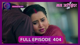 Mann Atisundar  31 Aug 2024  Full Episode 404  Dangal TV [upl. by Erund]