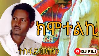 Tesfay Mekonnen Kemotleki [upl. by Roid89]