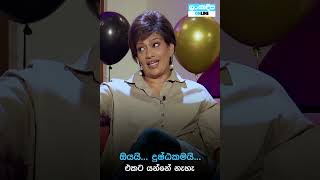 Danuට කියන්න  සංගීතා වීරරත්න Danuta kiyanna Sangeetha Weeraratne Trailer [upl. by Bethanne114]