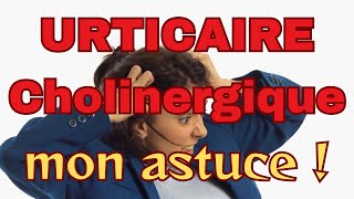 Mon astuce pour ne plus être gêné par lurticaire cholinergique [upl. by Ajnos432]