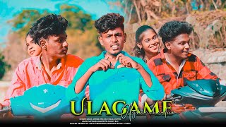 Ulagame Azhinchalum  Gana Anbu Love Failure Song 2024 [upl. by Aihsila]