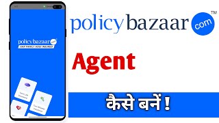 Policybazaar Me Agent Kaise Bane  Policy Bazaar Agent Registration [upl. by Hodges]