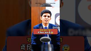 खड़ा कुएं गड्ढा मैं किया अंतर हैं 😰 Drishti mock interview  Drishti IAS ias upsc shorts viral [upl. by Alyss]