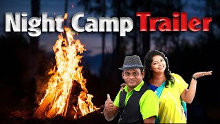 Preschool Night Camp  පෙරපාසල් රාත්‍රී කදවුර  Madumi TV [upl. by Goldina]