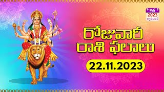 Daily Panchangam and Rasi Phalalu Telugu  22nd November 2023  Nithra Telugu Calendar [upl. by Ayerf805]