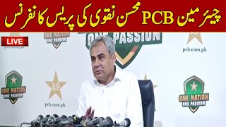 🔴Live Chairman PCB Mohsin Naqvis Press Conference  Dawn News Live [upl. by Gnilyam909]