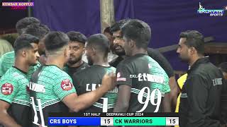 CK WARRIORS Vs CRS BOYS LAST RAID THE DESIDE THE MATCH MYSORE [upl. by Danni]