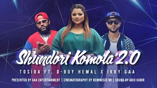 Shundori komola 20  Tosiba Ft DBoy Hemal amp Ikky Gaa  Bangla Song 2024 [upl. by Solon]