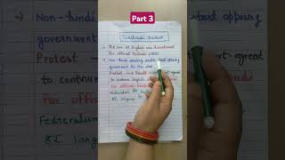 How Federalism Practiced In India class10 ncertcivics federalism board2025 [upl. by Pepi956]