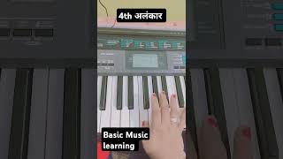 Basic music lessons for music beginners learning music yt song shorts [upl. by Osnofledi]