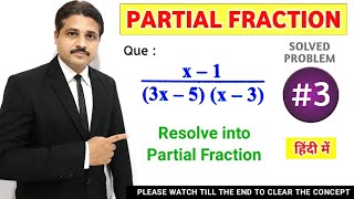 PARTIAL FRACTION METHOD IN HINDI SOLVED PROBLEM 3 [upl. by Marentic]