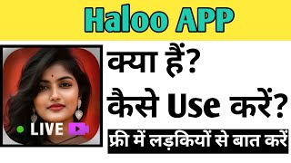 Haloo App Kaise Use kare  How To Use Haloo app in Hindi [upl. by Einnus]