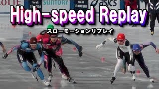 High Speedslow スピードスケート 成年女子 500M 決勝 東京国体2013130 [upl. by Liatrice335]