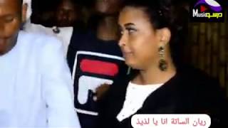 Ryan Alsatريان الساتة  Best sudanese music 2020 [upl. by Kilan]