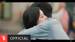 MV Isaac Hong홍이삭  Fallin [upl. by Kassey]