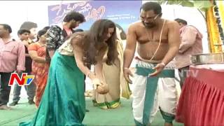 Prementha Panichese Narayana Movie Opening Video  NTV [upl. by Siletotsira131]