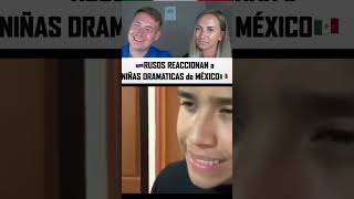 RUSOS REACCIONAN a NIÑAS DRAMATICAS de MÉXICO 🇲🇽 [upl. by Gav637]