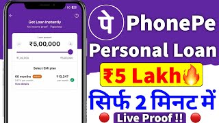 PhonePe Se Loan Kaise Liya Jata Hai 2024  PhonePe Se Loan Kaise Le  PhonePe Loan App Fast Approval [upl. by Norel362]