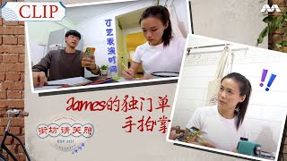 James Seah can clap using only one hand 俊峰的独门单手拍掌  Towkay Take a Break 街坊请关照 [upl. by Arul]