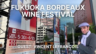 Fukuoka Bordeaux Wine Festival amp artist Vincent Lefrançois  福岡ボルドーワイン祭り [upl. by Hsreh763]