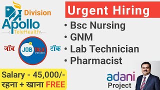 Best Job In Gujarat  Urgent Hiring Adani Solar Power Project  Apollo Telehealth JobTalkprivate [upl. by Nnylatsyrk]