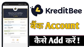 KreditBee Me Bank Account Kaise Add Kare KreditBee Bank Account Add [upl. by Uzial77]