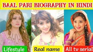 Bal pari ka real name  Baal pari real Lifestyle 2022  bal pari real life  sharmili raj [upl. by Novahs]