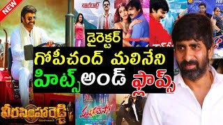 Director Gopichand malineni All movies list Hits and Flops Veera Simha Reddy [upl. by Arita]