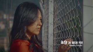 Naren Limbu I Kehi Ta Baat Gara [upl. by Warfeld]