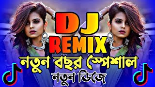 Nonstop Hit Dj Song 2024  lollipop lagelu Dj  Dj Gan 2024  New Year Dj Song 2025  Picnic Dj Song [upl. by Stevenson316]