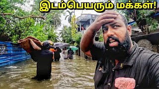 தீவிரமடையும் புயல் யாழில்😭 இடம்பெயரும் மக்கள் Jaffna Storm Situation Dangerous  Alasteen Rock [upl. by Kiran]