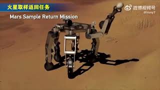 Tianwen3 Mars Rover Collects and Returns Samples to Earth [upl. by Guenna]