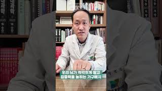 시험점수 20점 ↑올라가는 가구배치법 [upl. by Ellynad]