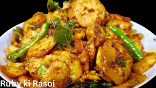 अरबी की सूखी मसालेदार सब्जी  Arbi Masala Recipe  Fried Arbi recipe  Sukhi arbi recipe [upl. by Berkow151]